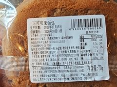 -来噻布布 Lets BUBU