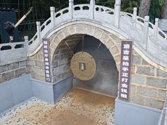 -红螺寺