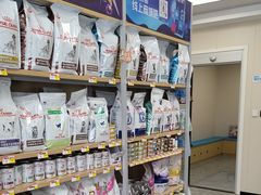 -美联众合爱康动物医院•复杂内科•肿瘤科•牙科•腔镜诊疗中心