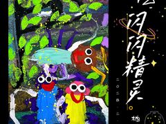 -艺塔木美学教育(和达校区)