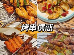 -小核桃品质串店(世茂大道店)