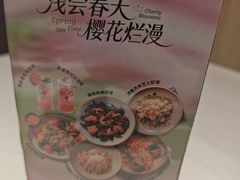 -Aqua Oasis 水天堂(石路天虹店)
