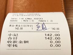 -米斯特比萨(罗斯福店)