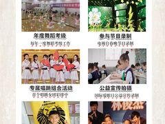 -好莱坞音乐进修学校(四川北路校区)