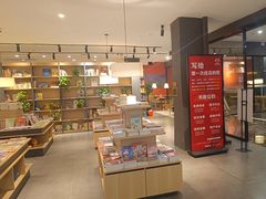 -魔方城市书房(中街益田店)