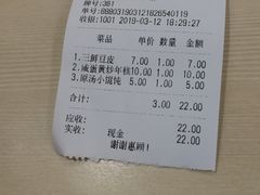-德泓面馆(颐高店)