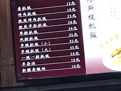 -塔斯提抓饭(东城汇店)