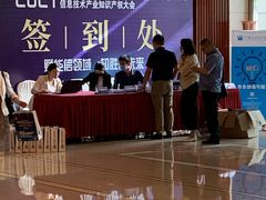 -北京西国贸大酒店