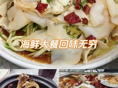 -品鲜海鲜餐厅(黄厝店)