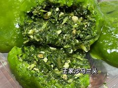 -王家沙点心店(南京西路总店)