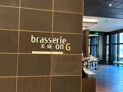 -康莱德酒店·美庭自助餐厅
