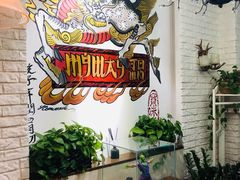 -My Way Town买味堂·东南亚餐厅(亦庄店)