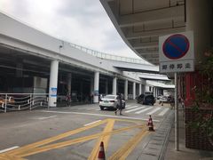 -厦门高崎国际机场-T3航站楼