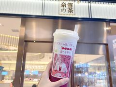 -奈雪的茶(永嘉天地东百城店)