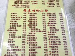-醉贤居
