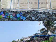 -三亚西岛海洋文化旅游区
