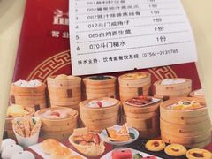 -益利大酒楼(井岸店)