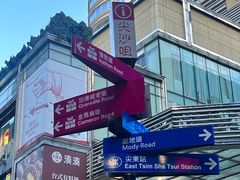 -华嫂冰室(尖沙咀店)
