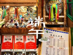 -牧马人奶茶馆(乌兰察布总店)