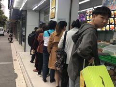 -宫廷糕点铺(人民中路店)