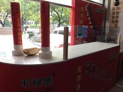 -奥士凯物美(新兴里店)