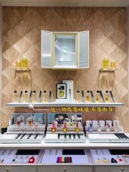 -法国娇兰精品店