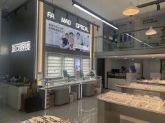 -发茂眼镜·蔡司依视路镜片(镇坪路店)