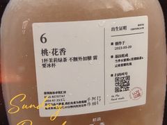-阿嬷手作(深圳梅林卓悦汇店)