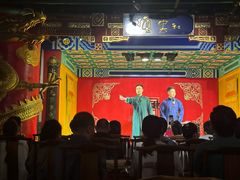 -德云社(三里屯店)