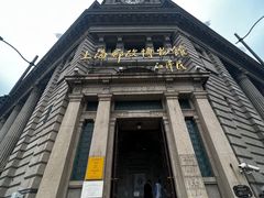 -上海邮政博物馆