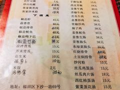 菜单-老兵牛蹄店(下沙店)