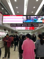 点击看大图 -复旦大学附属妇产科医院(黄浦院区)