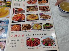-成惠食府(赤岗店)