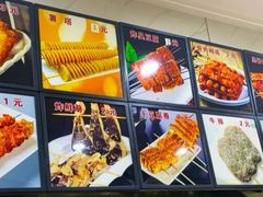-安发瞧麻辣烫(总店)