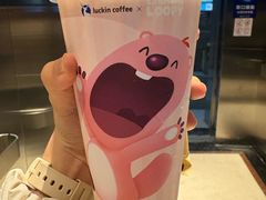 -瑞幸咖啡(坂田乐汇城店)