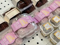 -好利来(乐堤港店)