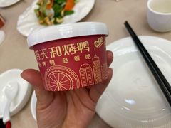 -普天和酒楼(天津之眼店)