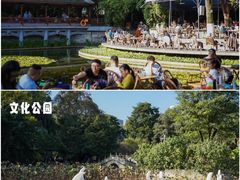 -成都市文化公园