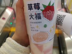 鲜草莓大福厚牛乳-树夏(来福士店)