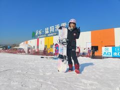 -华彬猛犸滑雪场