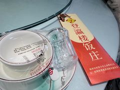 -登瀛楼饭庄(领世郡店)