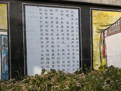 -东方巨龟苑景区