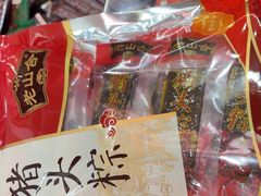 -非遗·老山合·潮汕特产猪头粽(龙眼南店)