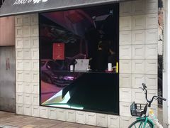 门面-JPG coffee(广州体育西店)