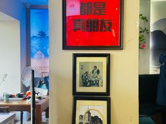 -山海菜馆·海肠捞饭·青岛菜(栈桥店)