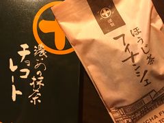 -中村藤吉(本店)
