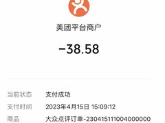 -广州圣丹福医院·体检中心