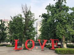 -百林公园-两江幸福广场