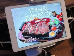 -SPACELAB失重餐厅(世纪汇店)