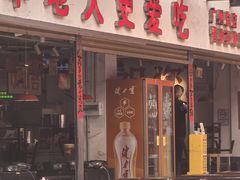 -冯校长老火锅(广州正佳广场店)